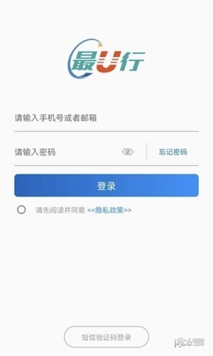 最U行官方最新版图2