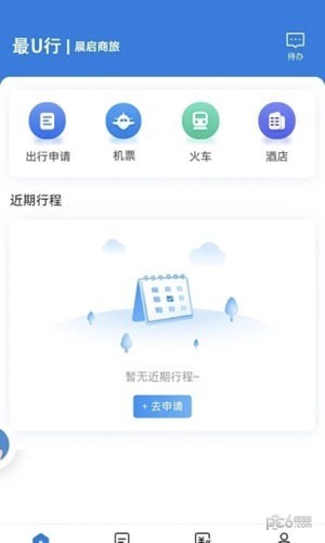 最U行官方最新版图3
