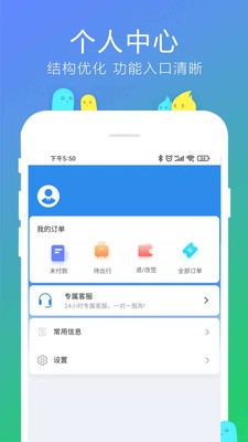 柒个贰生活手机版图3