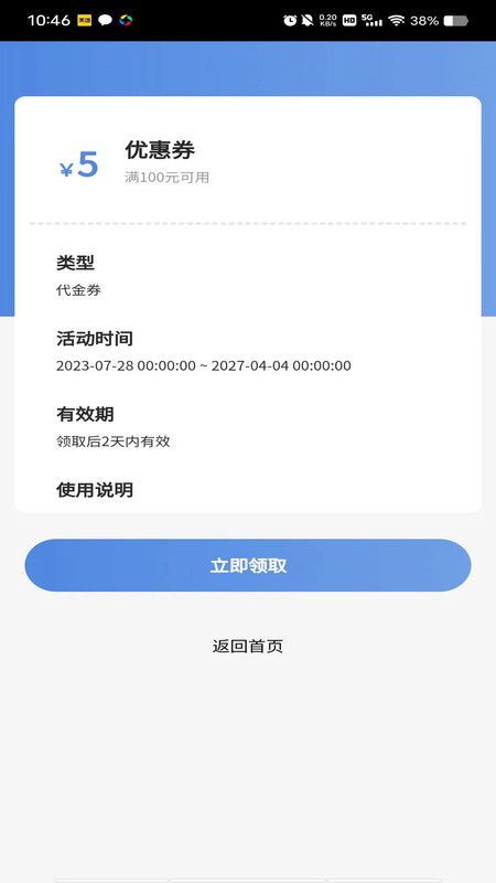 宜宾农业网原版图2