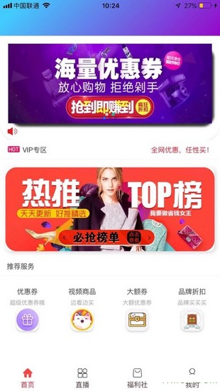 阿拉丁神盒官方正版图1