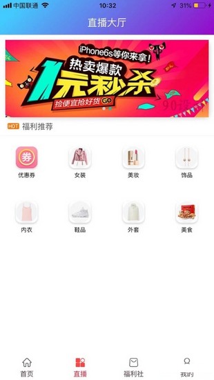 阿拉丁神盒官方正版图2