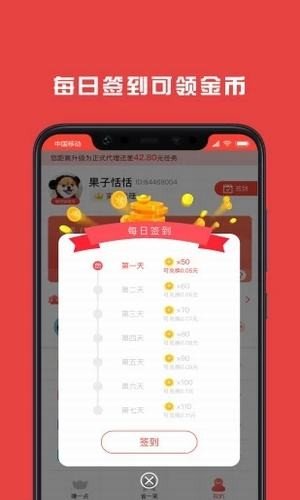 报米花原版图2
