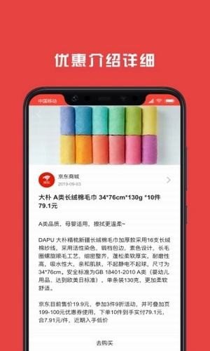 报米花原版图3