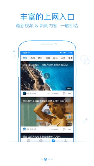 360wifi原版图4