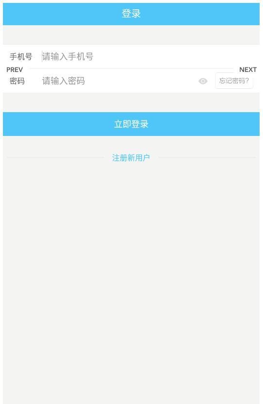 生鲜优品免费版图1