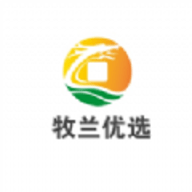 牧兰优选直装版