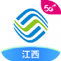 中国移动江西安卓版