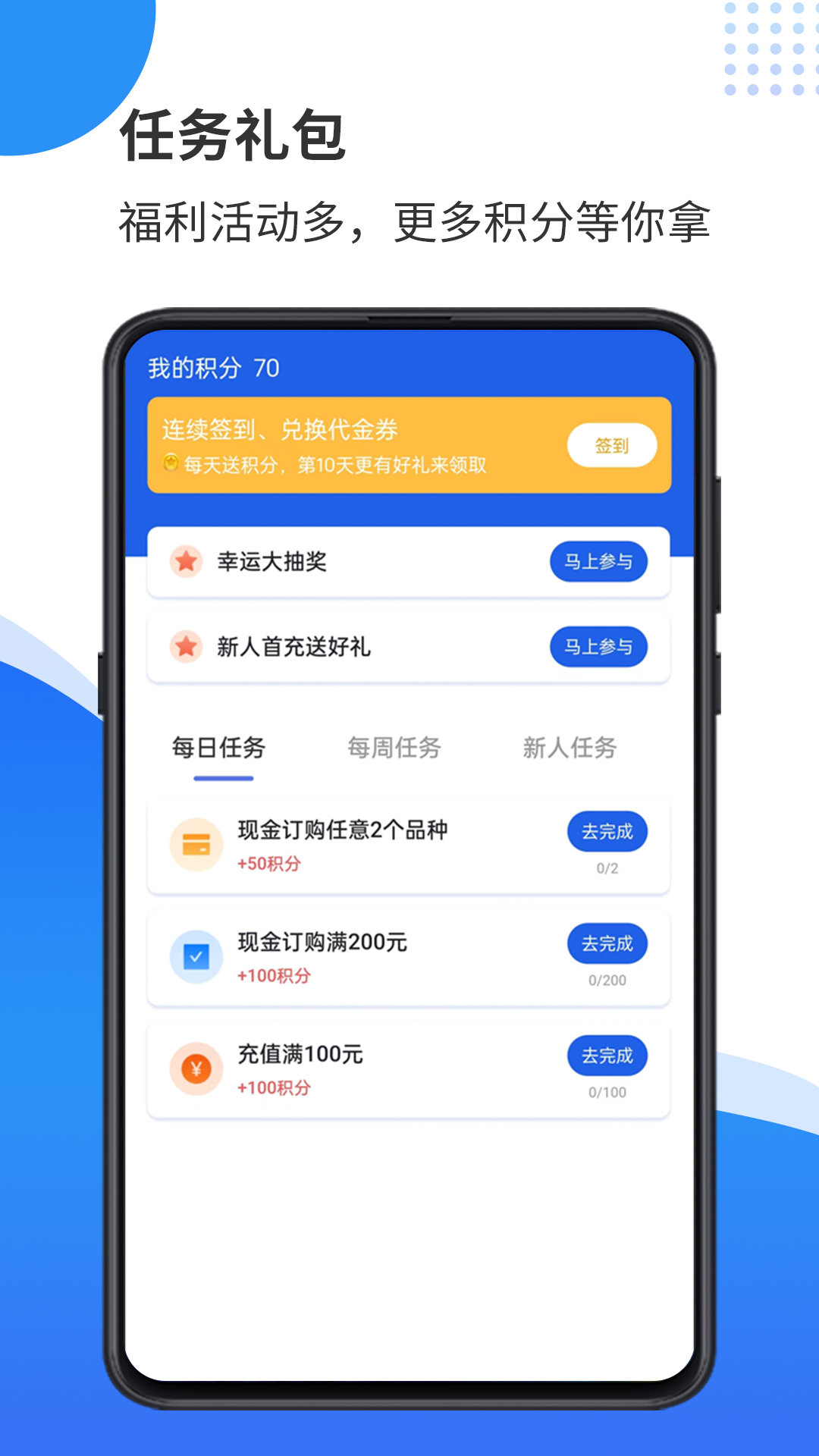 天弘订购原版图1