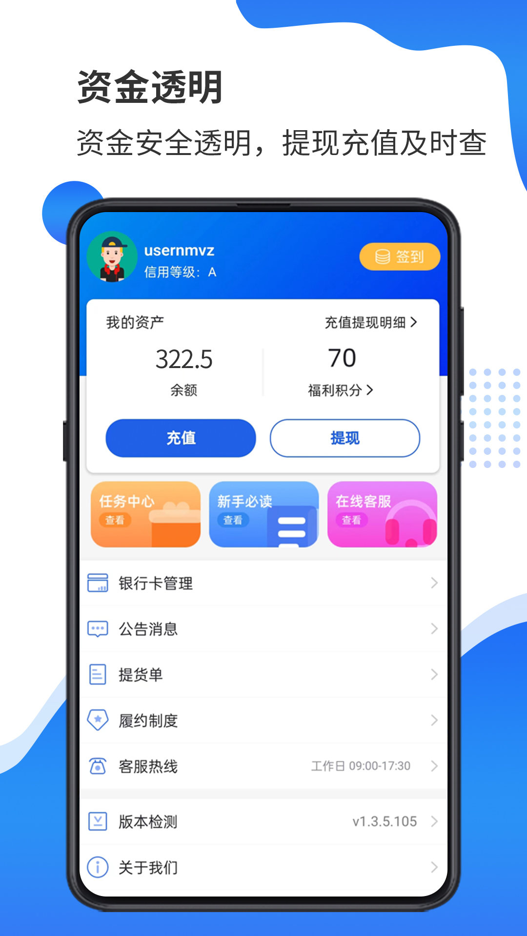 天弘订购原版图2