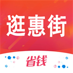 逛惠街安卓版
