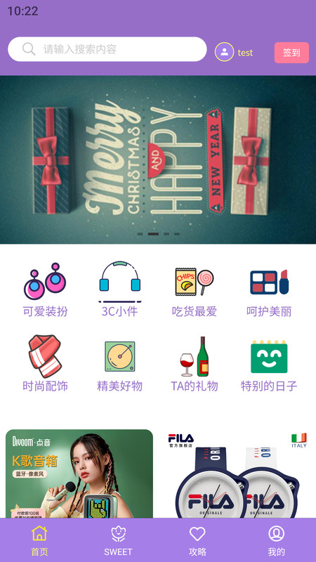 叽喜最新版图2