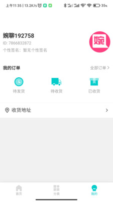 佳信直装版图1