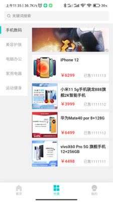 佳信直装版图2
