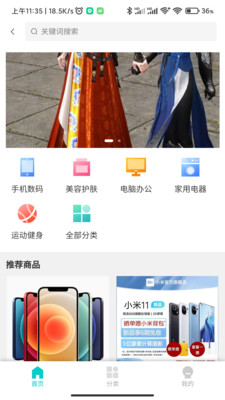 佳信直装版图3