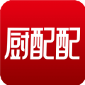 厨配配官方正版