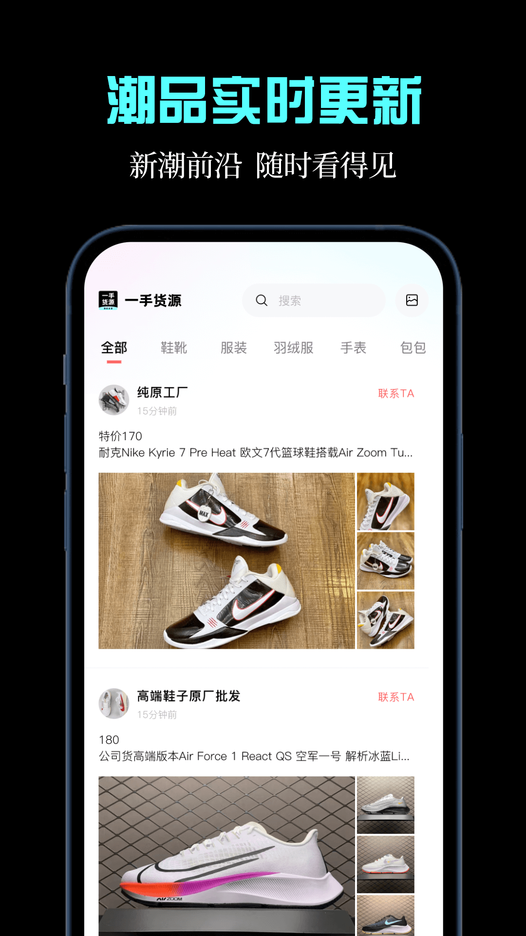 枇杷一手货源图1