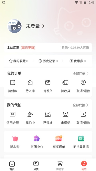 任你购go图1