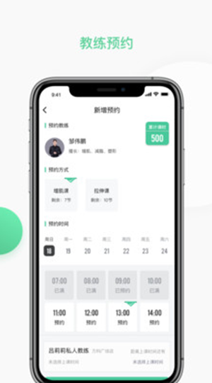 四季云动最新免费版图2