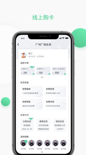 四季云动最新免费版图3