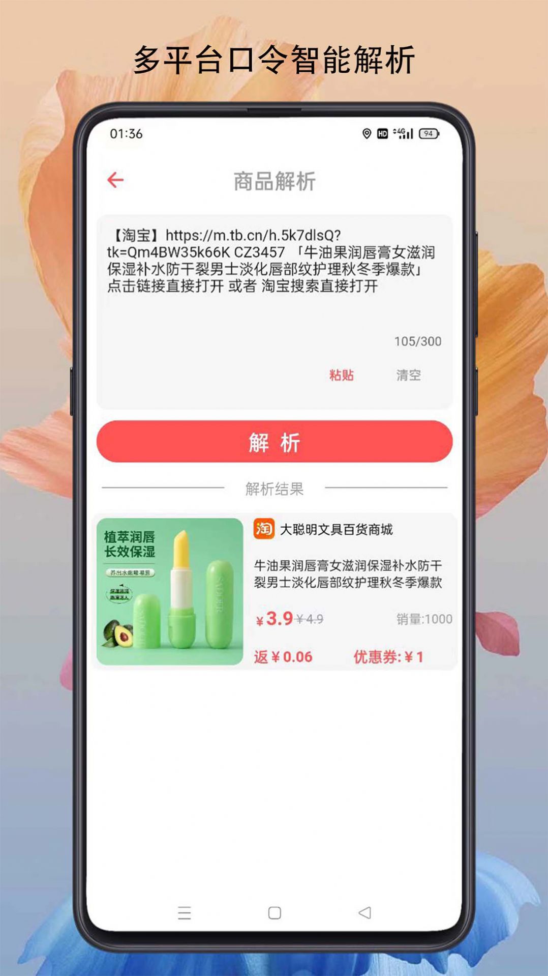 燃粉最新版图2