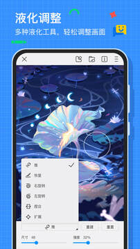 画世界正版图3