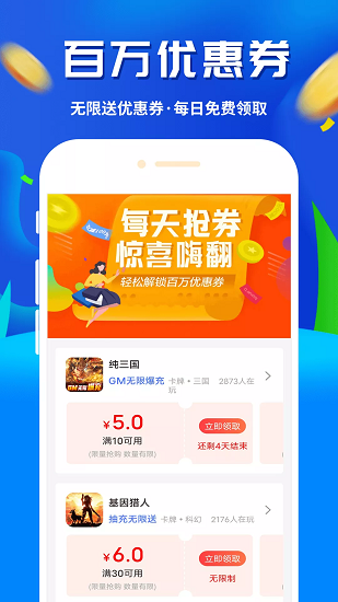 鱼爪无广告版图1