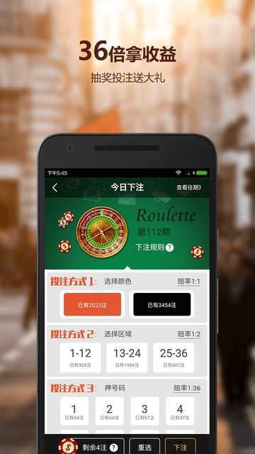 钱鹿试玩官方最新版图2