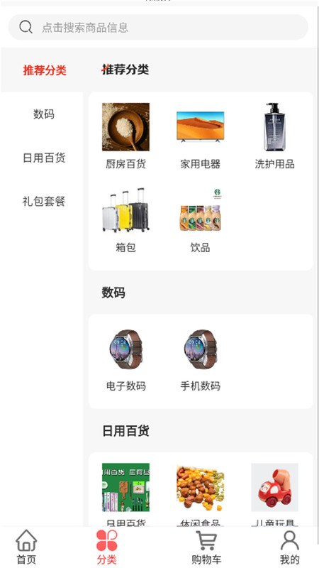 昇昇星海手机最新版图1