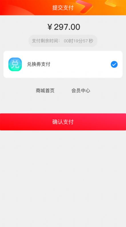 金诚鑫安卓官方版图3