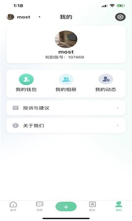 知羽安卓版图1