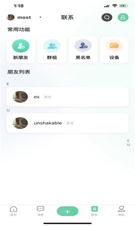 知羽安卓版图2