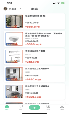 知羽安卓版图3