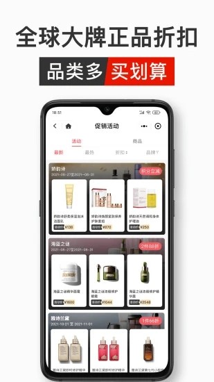 中免日上2026手机免费版图1