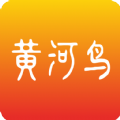 黄河鸟商城手机免费版