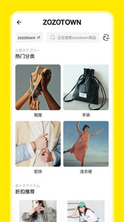 日淘市集Lite最新版图2