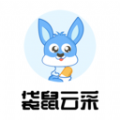 袋鼠云采安卓官方版