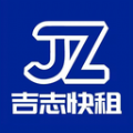 吉志快租最新免费版