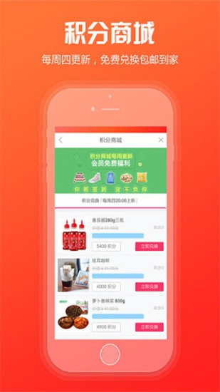 新商盟卷烟订货官方最新版图1