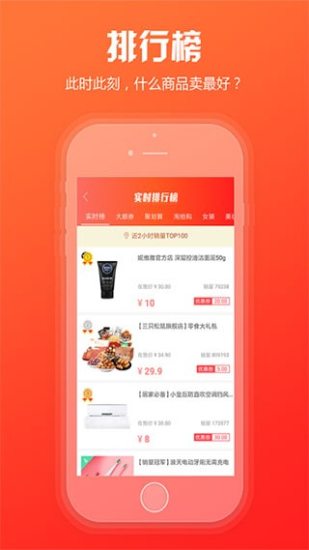 新商盟卷烟订货官方最新版图2