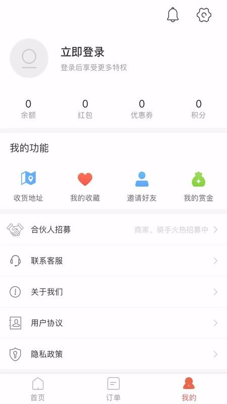 鼎集手机免费版图1
