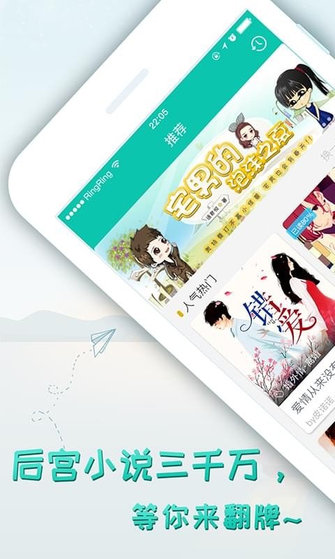 轻果阅读原版(1)