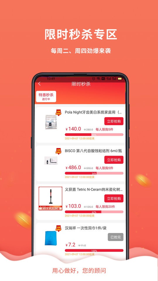 千齿汇免费版图3