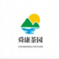舜康茶园安卓版