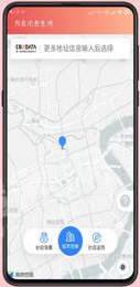 饶城疫安公众版图3