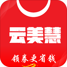 云美慧安卓免费版