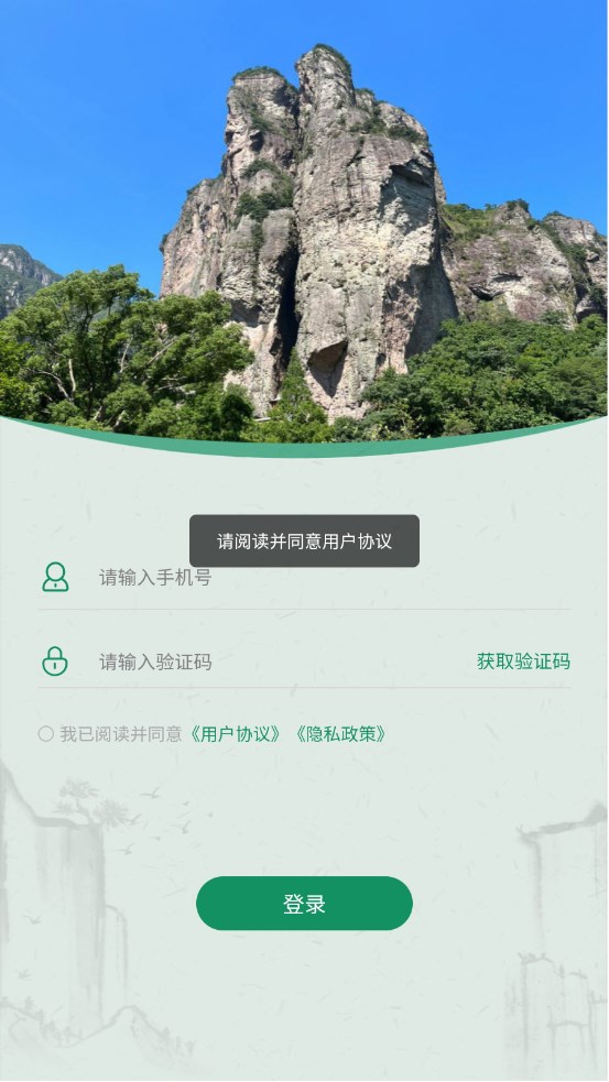 铁皮石斛大数据正版图1