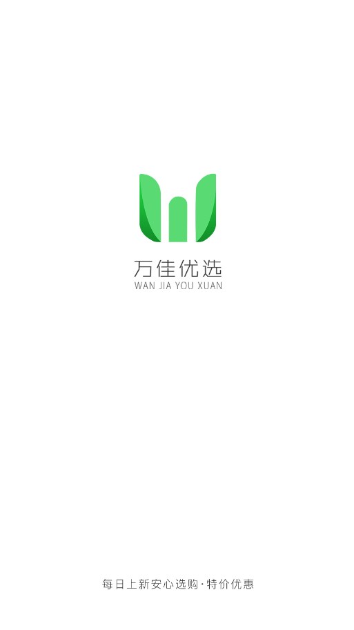 万佳优选原版图1