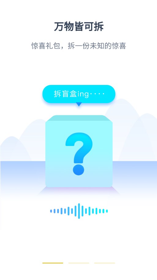 万佳优选原版图2