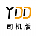运对对司机端无广告版